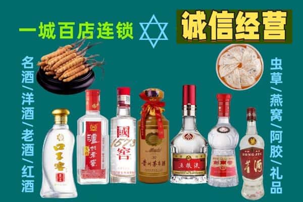 玉州区回收五粮液酒瓶