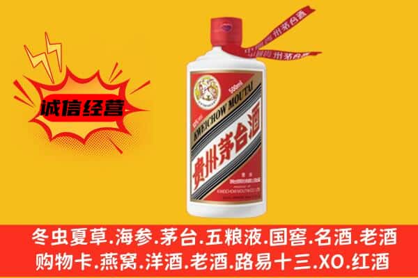 玉州区上门回收茅台酒价格