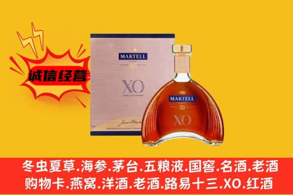 玉州区上门回收马爹利价格