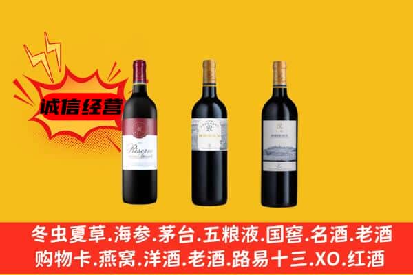 玉州区上门回收拉菲价格