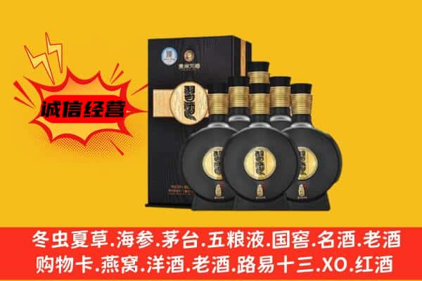 玉州区上门回收习酒价格