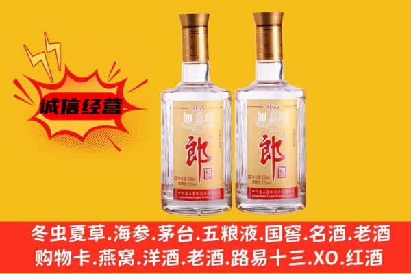 玉州区上门回收郎酒价格