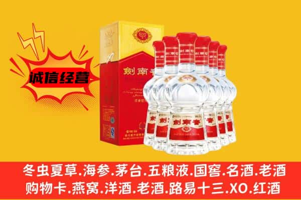 玉州区上门回收水晶剑价格