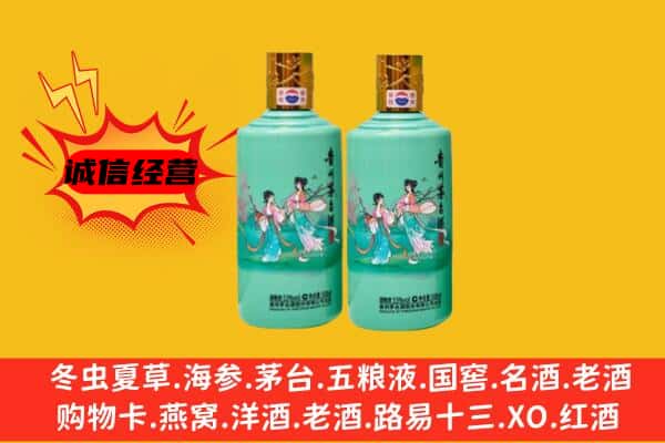 玉州区名酒回收24节气茅台酒.jpg