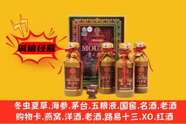 玉州区回收50年份茅台酒