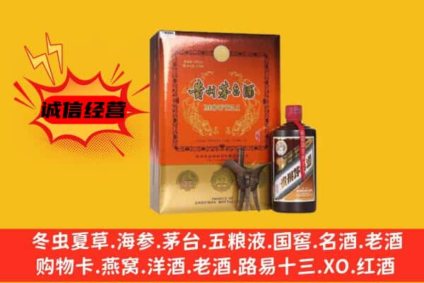 玉州区回收精品茅台酒