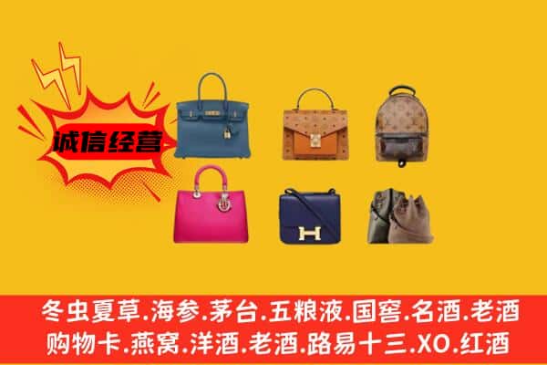 玉州区回收名包