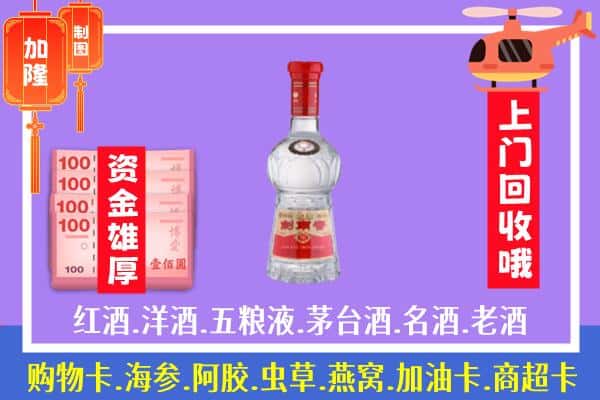 玉州区回收剑南春怎么定价