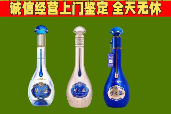 玉州区回收哪些梦之蓝